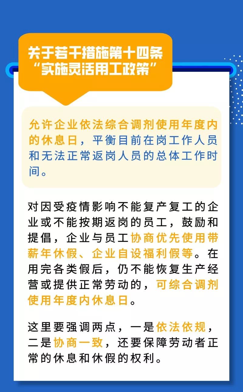 新噢门全年免费资新奥精准资料|精选解释解析落实