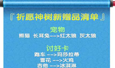 澳门正版资料免费公开四不像软件亮点|精选解释解析落实