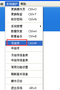 管家婆正版管家|精选解释解析落实