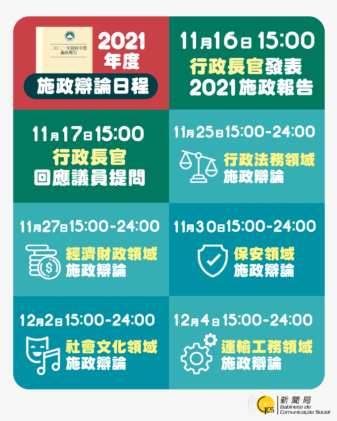 2025年新澳门天天开奖结果|精选解释解析落实