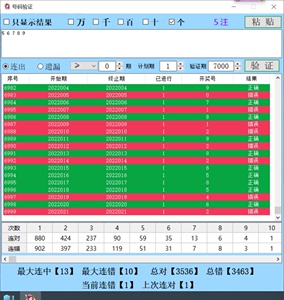 澳门开奖结果 开奖记录表013|精选解释解析落实