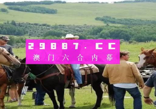 澳门正版一肖一码|精选解释解析落实