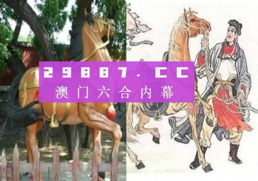 2025年新澳门马会传真资料全库|精选解释解析落实