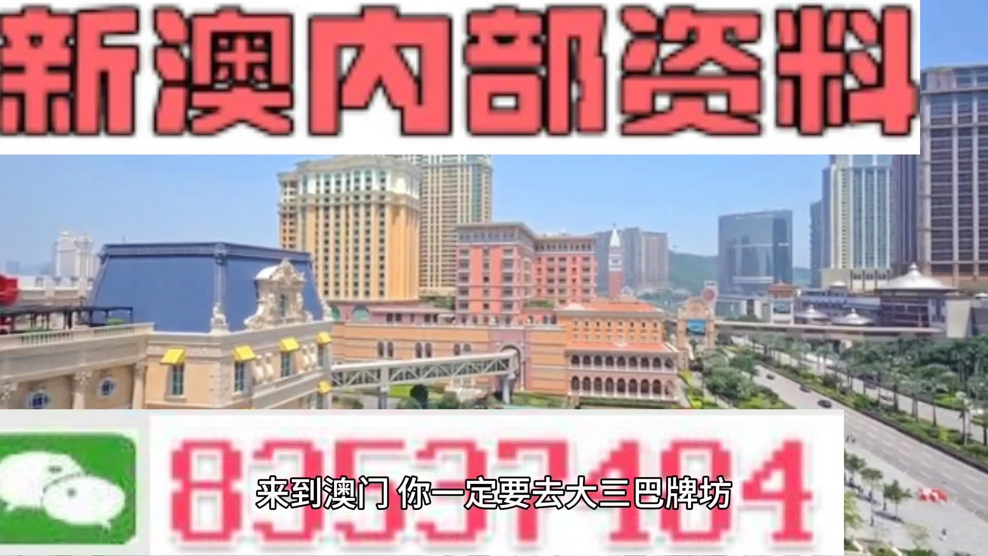 热点 第376页