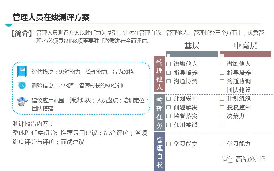 热点 第375页