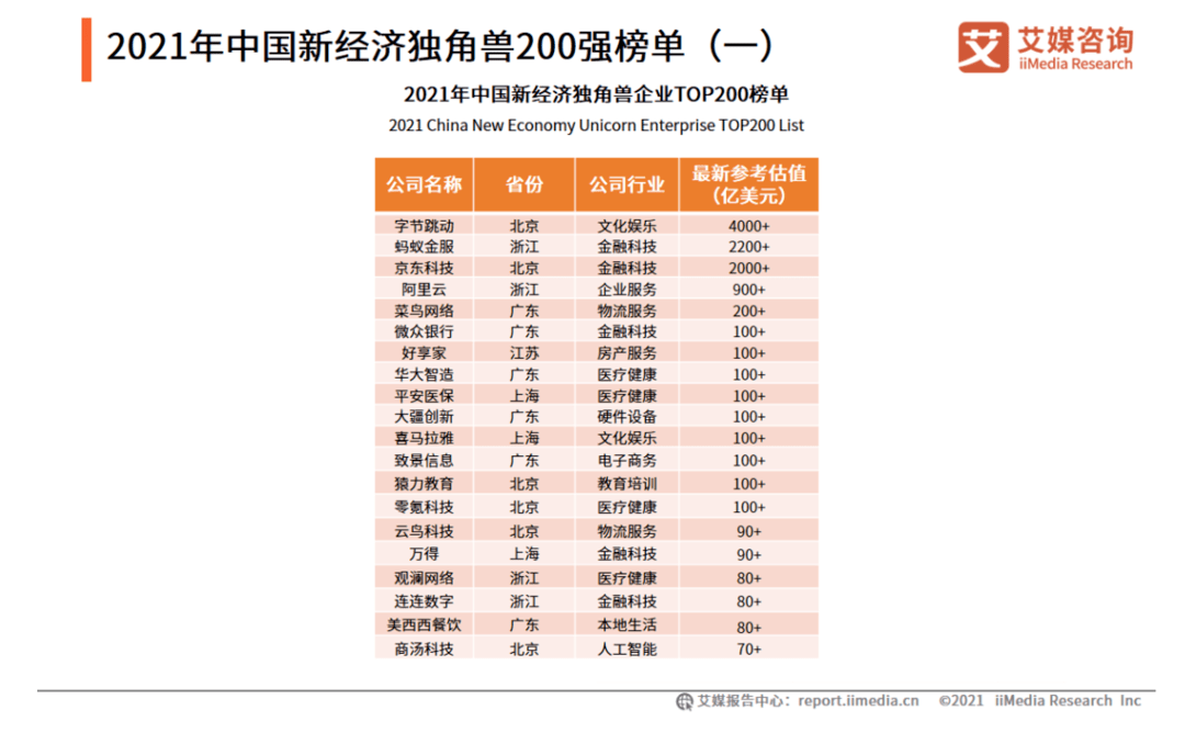 大众网新澳今晚开什么码|精选解释解析落实