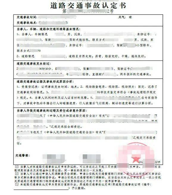 澳门六开奖结果今天开奖记录查询|精选解释解析落实