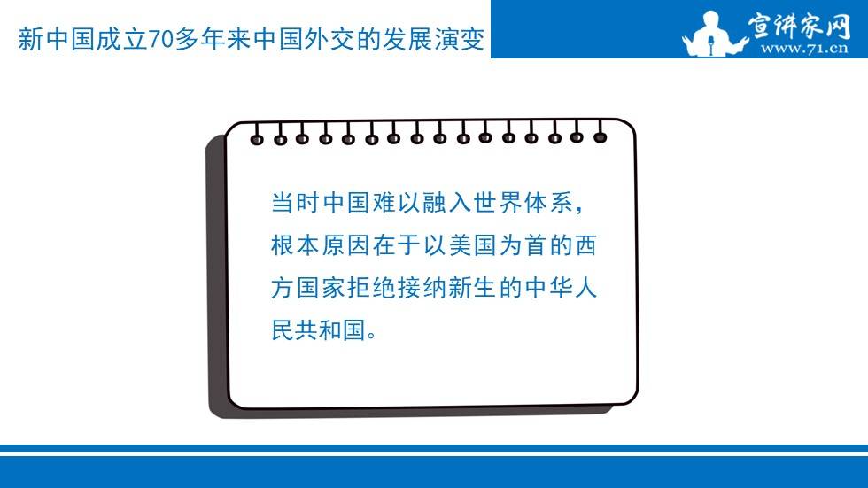 2025新澳门特免费资料的特点|精选解释解析落实