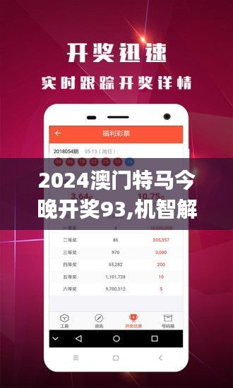 2025澳门特马最准网站|精选解释解析落实