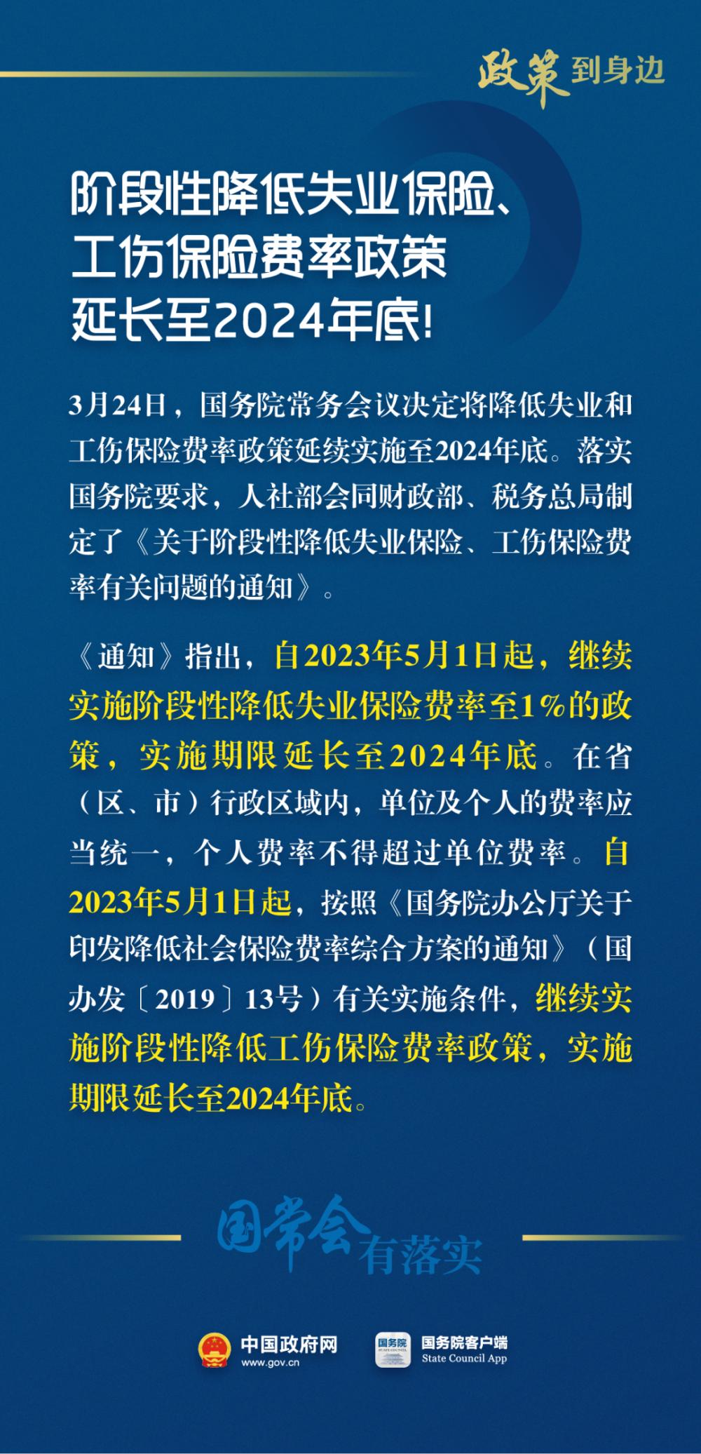 工伤赔偿标准2024最新工伤赔偿标准