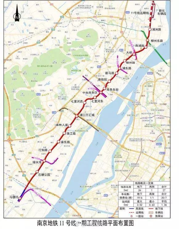 南京地铁12号线最新线路图