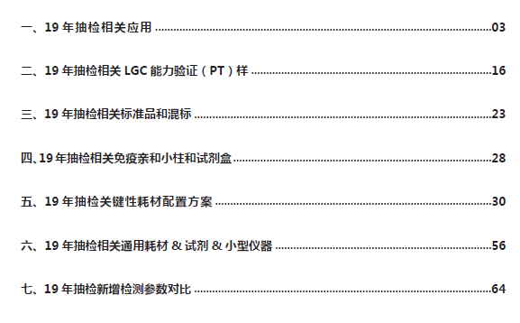 三肖必中三期必出资料,三肖必中三期必出资料，探索预测与策略的智慧