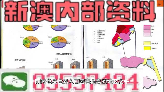 澳门资料大全正版资料2025年免费脑筋急转弯,澳门资料大全正版资料2025年免费脑筋急转弯