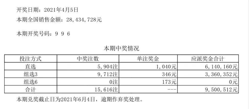 新奥彩294444cm,新奥彩294444cm，探索与解读