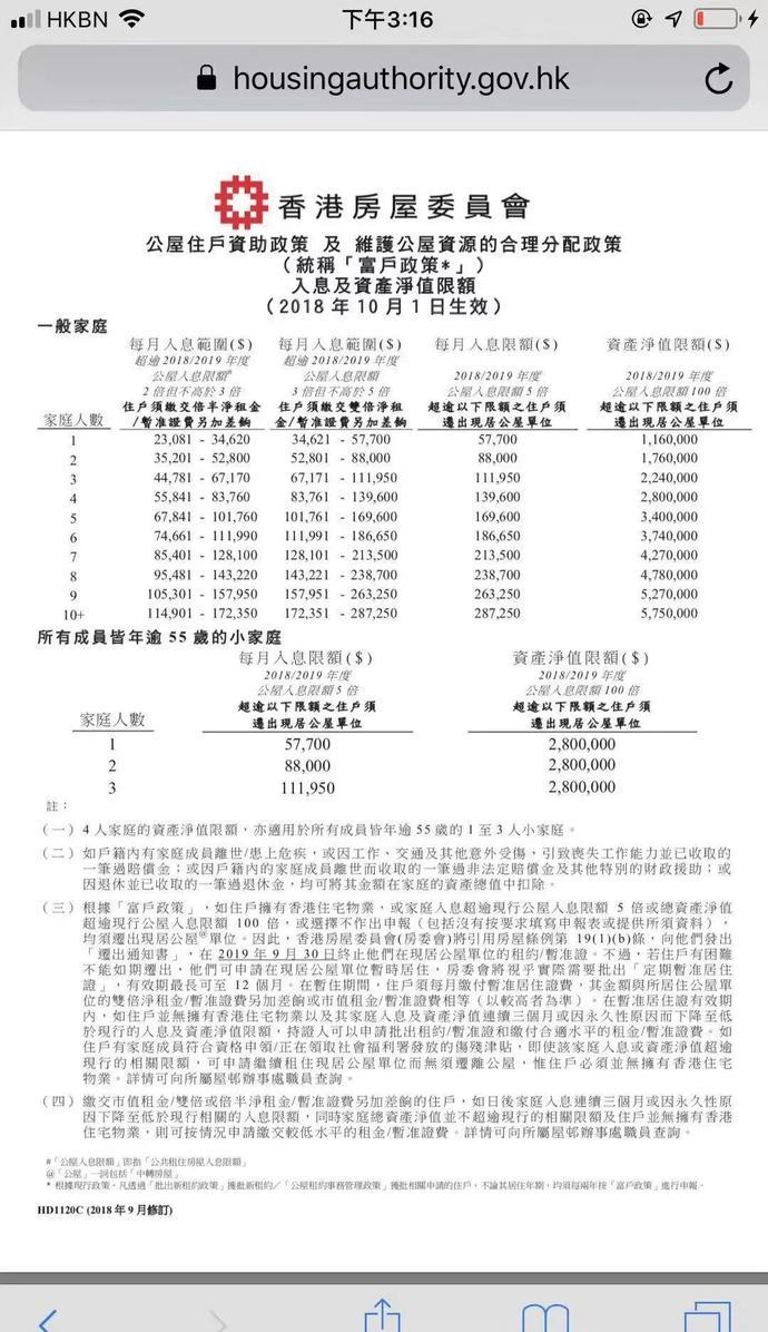 2025年香港正版资料免费大全精准, 2025年香港正版资料免费大全精准，探索与期待