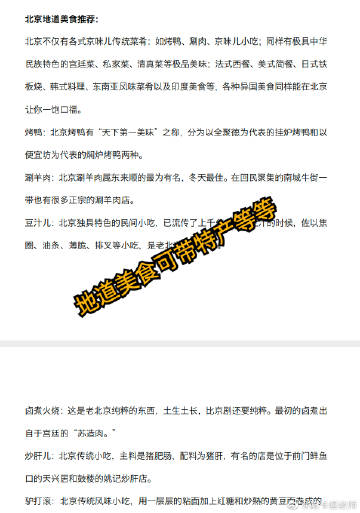 王中王王中王免费资料,王中王——探寻免费资料的宝藏之地