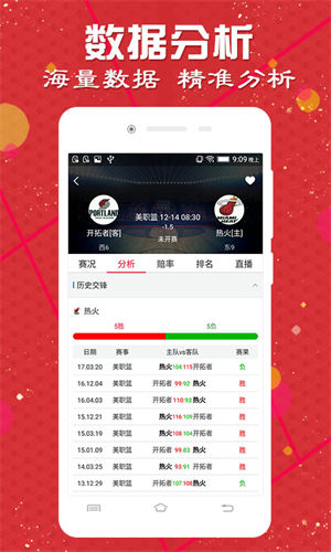 494949澳码今晚开什么123,澳码今晚开什么，探索彩票背后的神秘与魅力