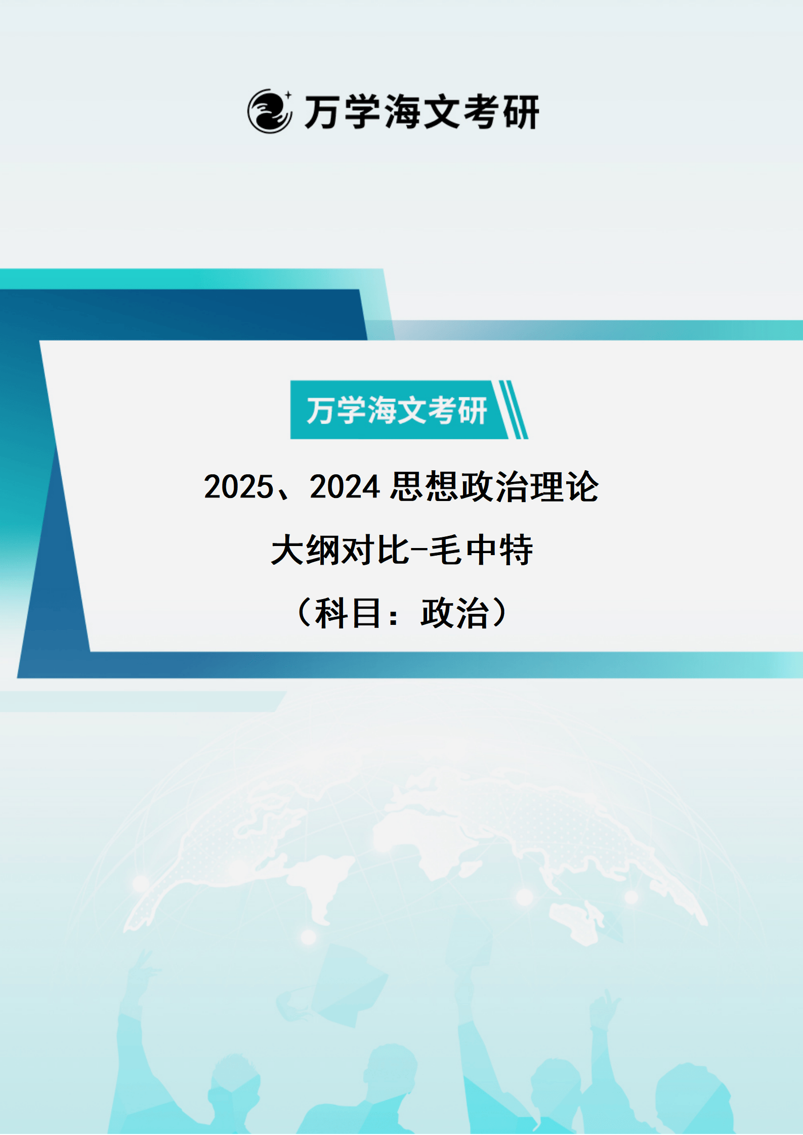 三肖必中特三肖三码的背景,三肖必中特三肖三码的背景探究