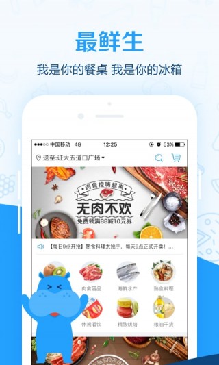 2023澳门特马今晚开奖app,探索澳门特马开奖app的魅力，一场数字盛宴的狂欢之夜（2023年澳门特马今晚开奖app）