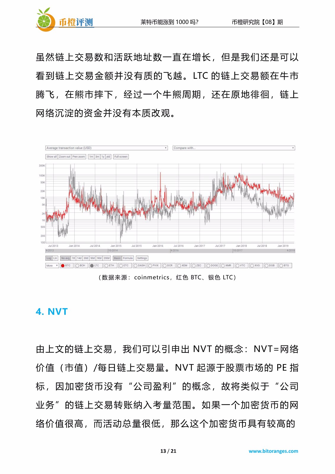 老奥2025开奖记录,老奥2025开奖记录，历史数据与未来展望