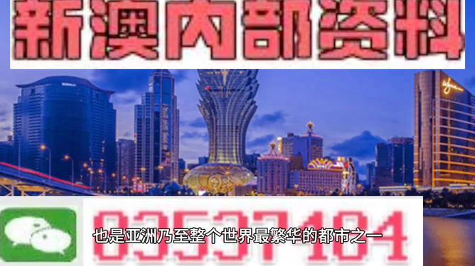 澳门天天彩精准免费资料2022,澳门天天彩精准免费资料2022，探索彩票世界的秘密与机遇