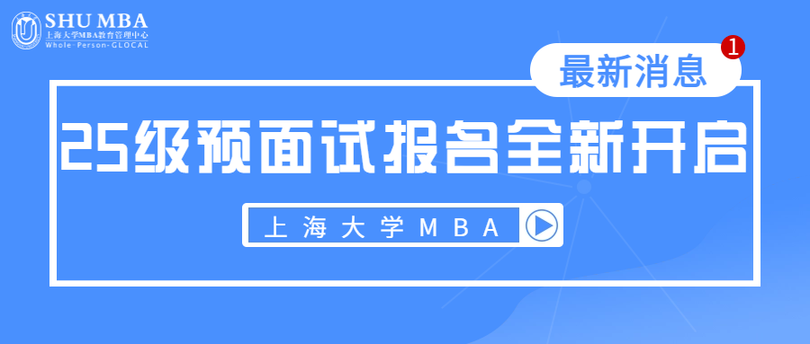 2025新澳门王中王正版,探索澳门新纪元，2025新澳门王中王正版的独特魅力