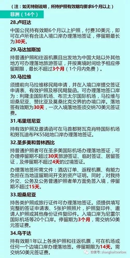 2025新澳免费资料三头67期,探索2025新澳免费资料三头67期，深度分析与预测