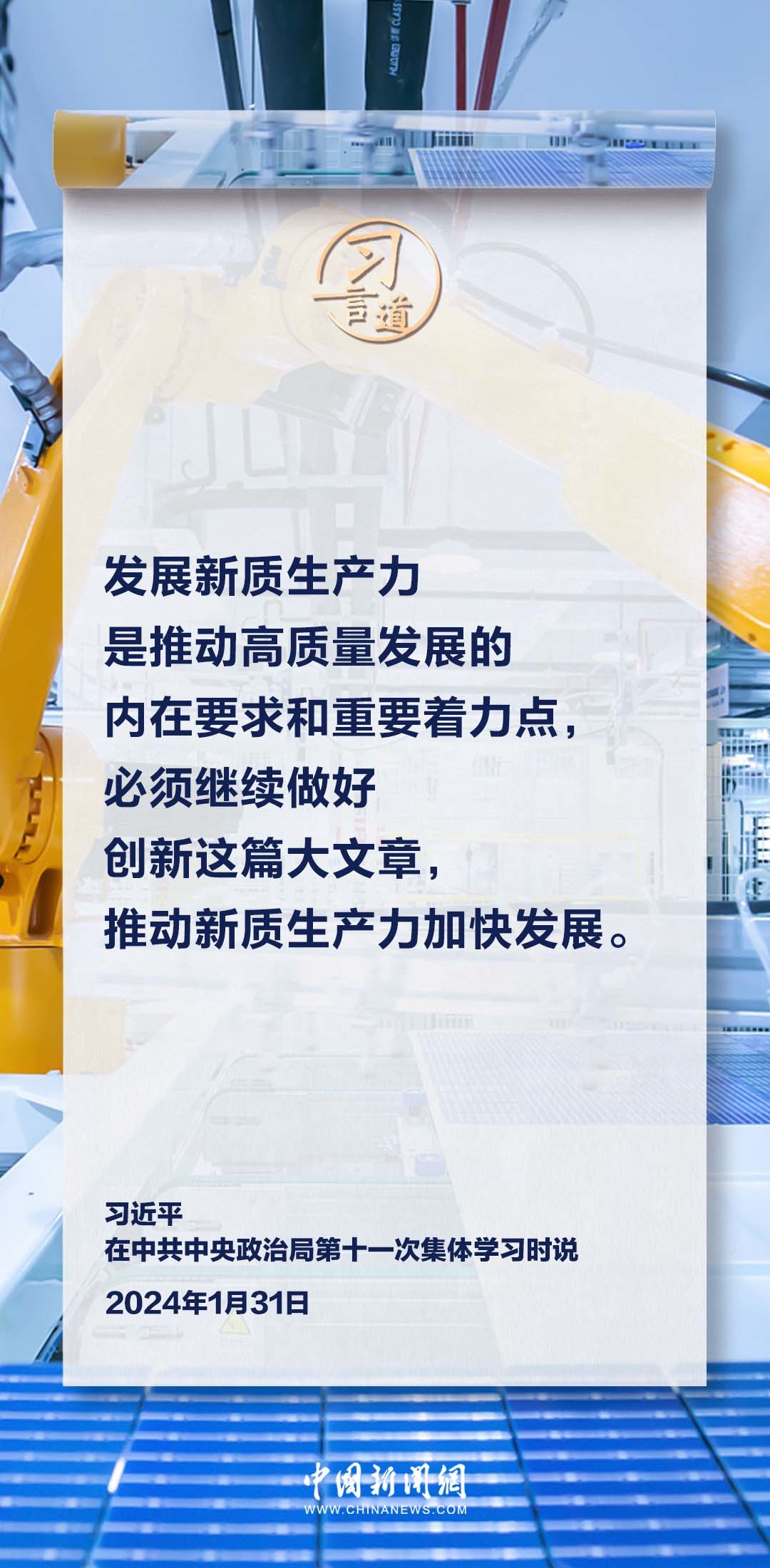 新澳门一码一肖一特一中2025,新澳门一码一肖一特一中——探索与预测（2025展望）