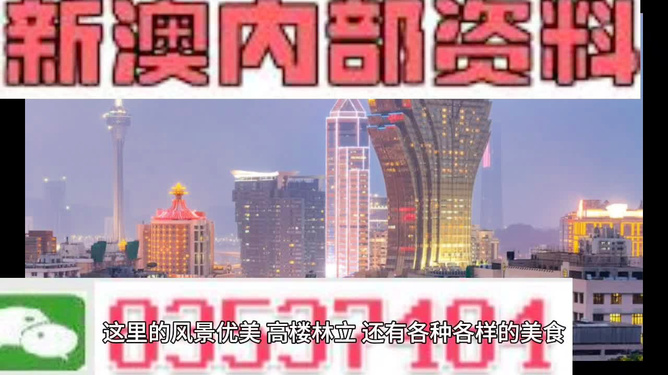 2025年澳门精准资料大全,澳门精准资料大全，探索未来的蓝图（至2025年）