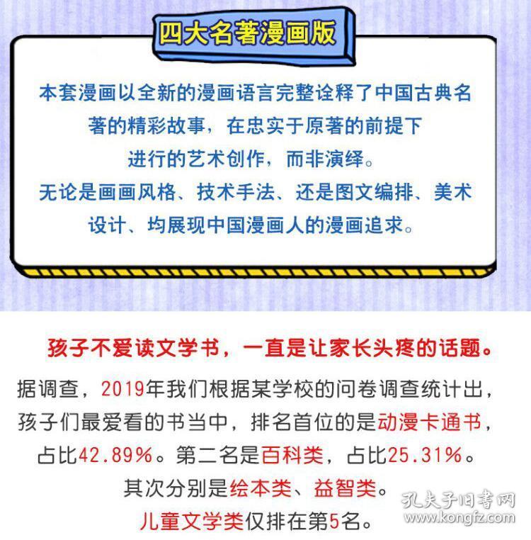 新澳正版资料免费大全,决策资料,新澳正版资料免费大全与决策资料的重要性