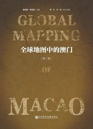 澳门4949资料最经典的一句,澳门4949资料中的经典一句，揭示其背后蕴含的智慧与启示