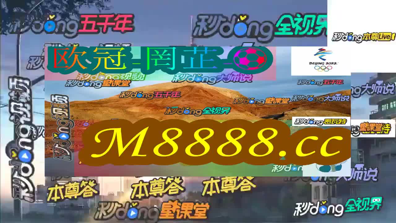 2025澳门特马今晚开奖香港,澳门特马今晚开奖香港——探寻彩票背后的故事