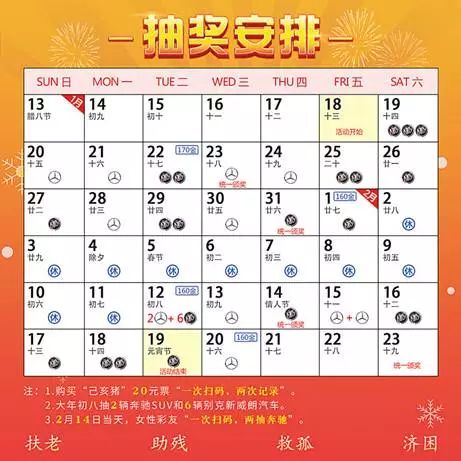 2025年天天彩资料大全,探索未来彩票世界，2025年天天彩资料大全