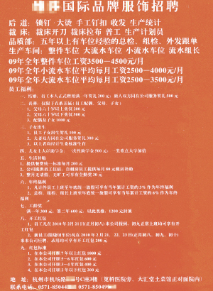 内蒙古矿业兴安能源最新招聘启事