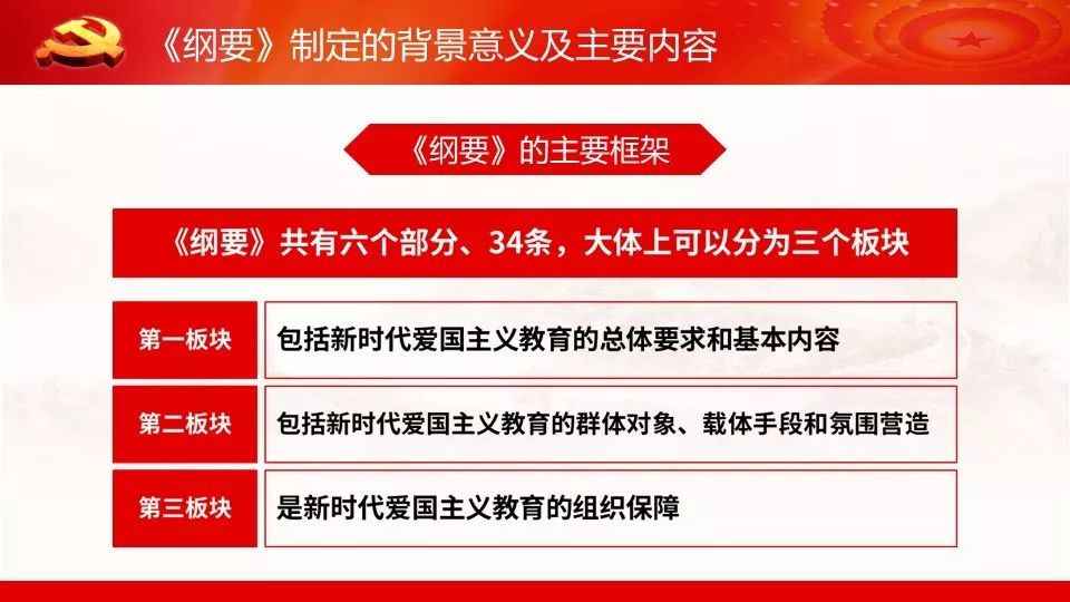 2025新奥正版资料免费提供|精选解释解析落实