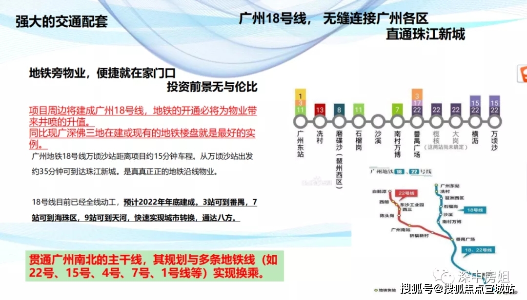 新澳内部爆料|精选解释解析落实