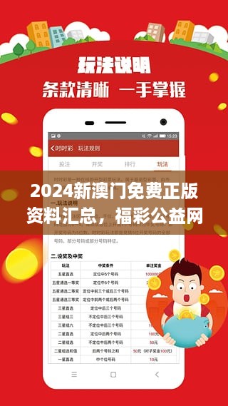 2025新澳门精准资料免费|精选解释解析落实