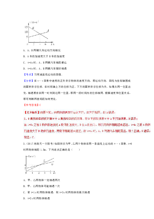 2025新澳门六肖|精选解释解析落实