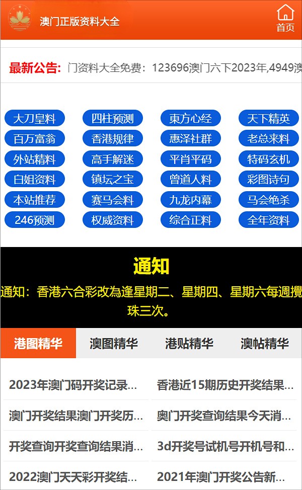 2025年正版资料免费大全一肖|精选解释解析落实