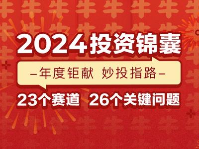 2025年正版资料免费大全一肖 含义|精选解释解析落实