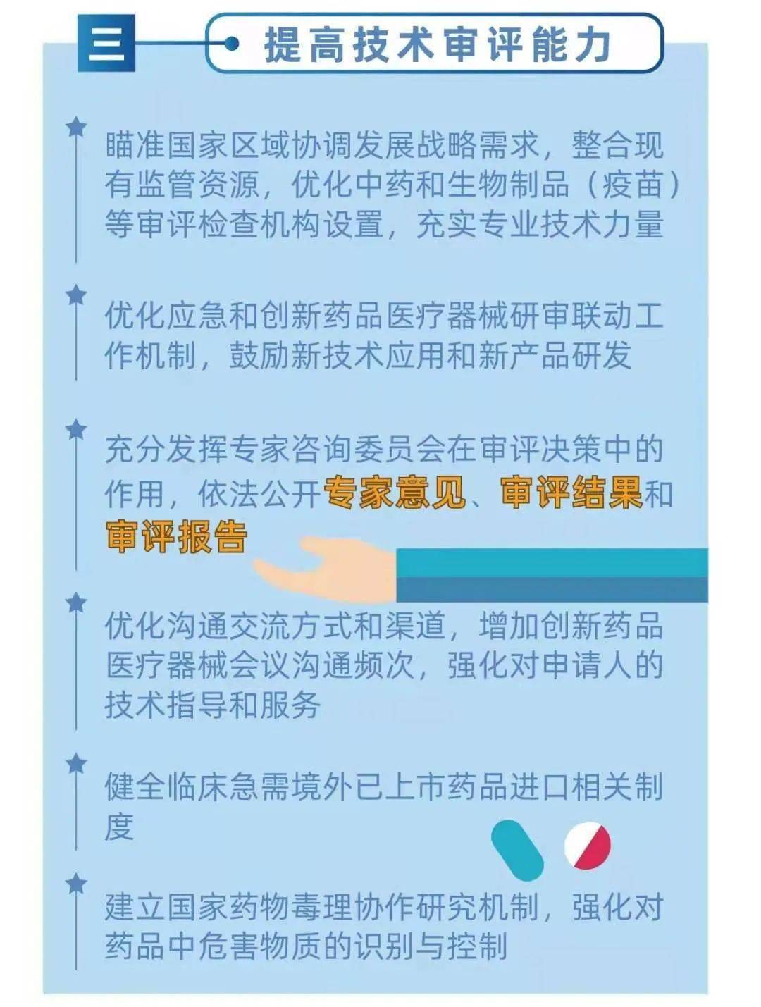 澳门四不像精解图2025|精选解释解析落实