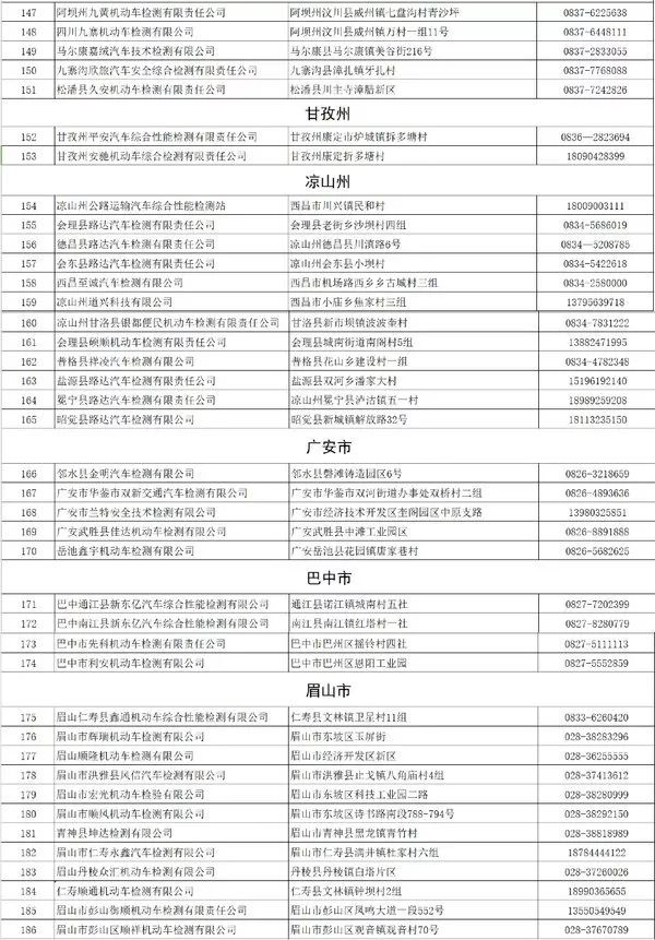 澳门正版内部传真资料官方版|精选解释解析落实