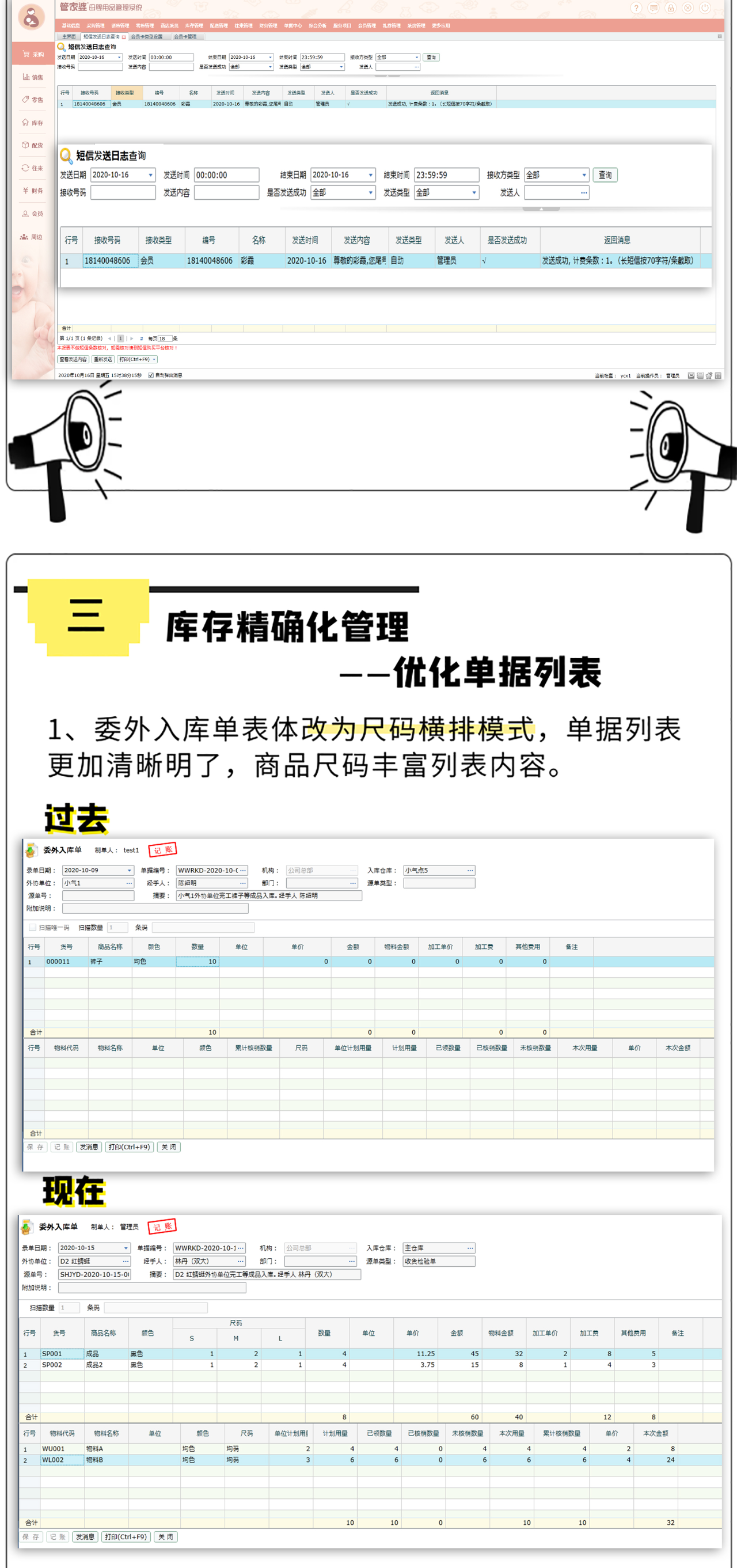 澳门三肖三码精准100%管家婆|精选解释解析落实