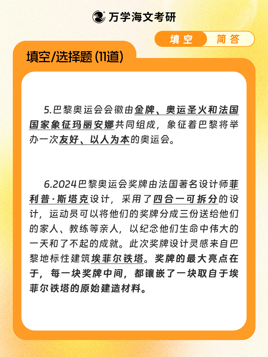 2025最新奥门免费资料|精选解释解析落实