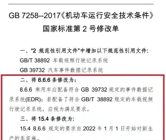 新澳最新开门奖历史记录岩土科技|精选解释解析落实