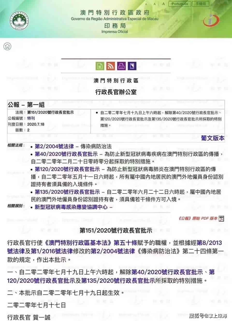 澳门正版内部传真资料绝密信封下载|精选解释解析落实