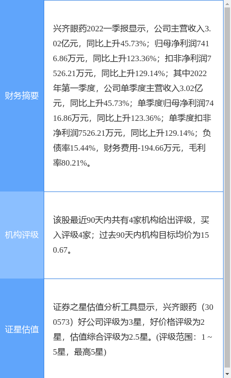 2025新澳三期必出一肖|精选解释解析落实