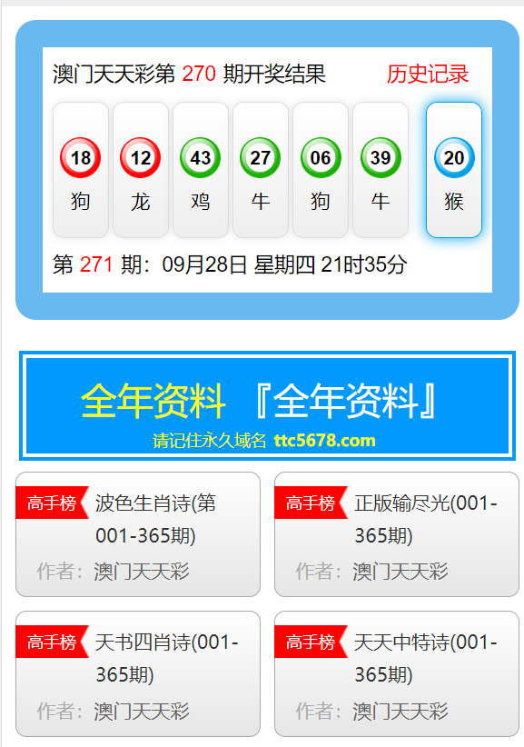 新澳天天彩免费资料2025老|精选解释解析落实