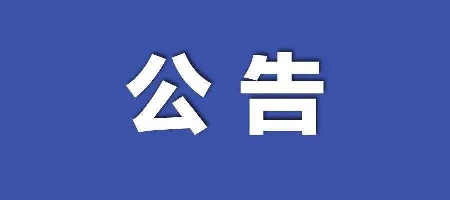 2025新澳今晚资料|精选解释解析落实