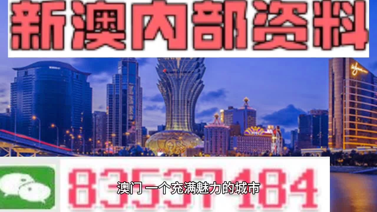 澳门香港的资料查询|精选解释解析落实